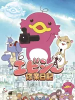 ABCiee Shūgyō Nikki