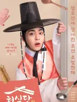 Heo Kyun
