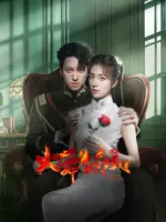 Huo Wu Qing Cheng