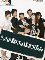 I Am Your Teacher