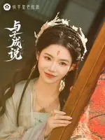Zhao Yue