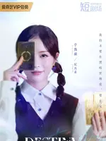 Ji Fan Xi