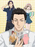 Fudanshi Koukou Seikatsu