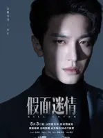 Qi Dong