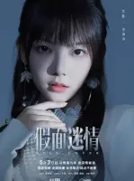 An Jingjing