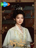 Xi Yue