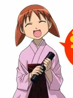 Mihama, Chiyo
