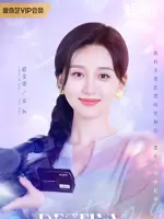 Song Ruan