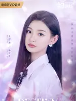 Lin Hao Hao