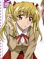 Sawachika, Eri