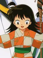 Rin
