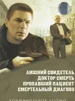 Экстренный вызов