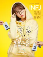 Woo Ju Young