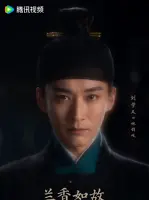 Lin Jinqi