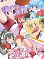 Shakunetsu no Takkyuu Musume