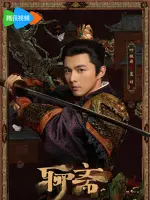 Pei Zhaorong