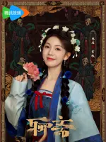 Su Qiu