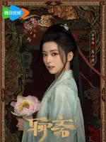 Nie Xiaoqian