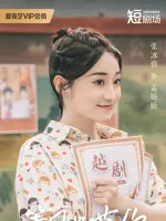 Meng Jiao Jiao