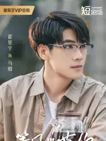 Ma Yi
