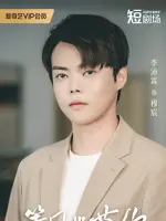 Mu Chen