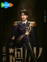Murong Qing Yi