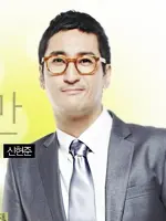 Choi Go Man