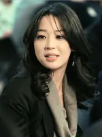Han Go Eun