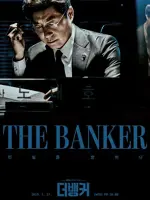 The Banker