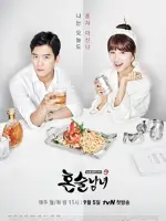 Drinking Solo