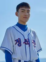 Yoon Hae Gang