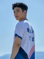 Bang Yun Dam
