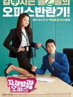 Radiant Office