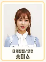 Kang Ara