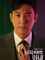 Kim Yun Cheol