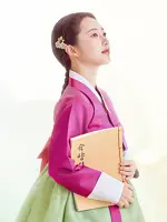Shin Hae Rim