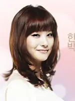 Oh Chae Rin
