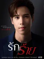 Theerakit