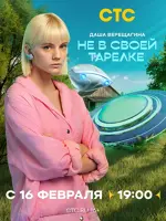 Света