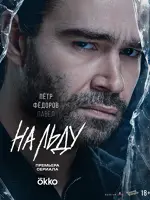 тренер
