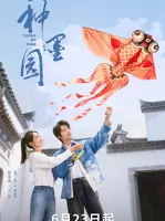 Zhong Mo Yuan