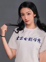 Yin Rui
