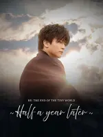 Re: The End of the Tiny World: Half A Year Later