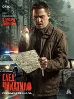 Эдуард Константинович Липягин майор