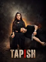 Tapish