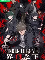 Under the Gate