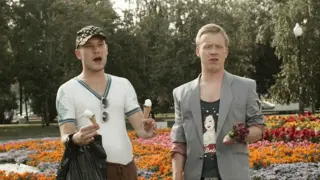 Вован