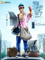 Huang Cheng Dong