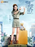 Wu Dan Dan