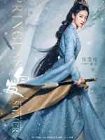 Princess Silver